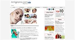 Desktop Screenshot of antigiransi.com